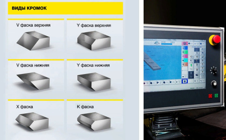 Система плазменной резки фаски ESAB DMX