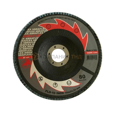 Круг лепестковый тарельчатый Abraflex FLD-10 INOX 150X22,23 (металл+нерж.) P80 (T000037241)