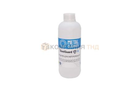 Нейтрализатор Metall Cleaner SteelGuard (1,0кг) (MCSGN0001)