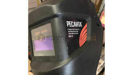 Маска сварочная РЕСАНТА МС-6