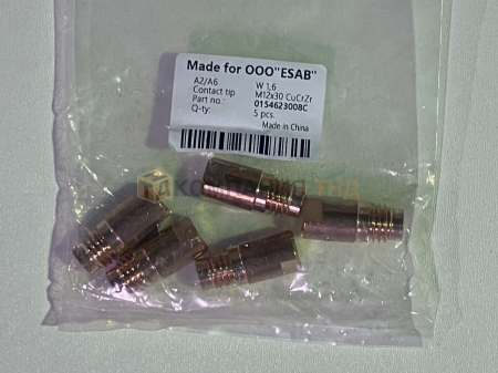 Наконечник контактный ESAB M12 А2 Singl, ф 1,6 мм