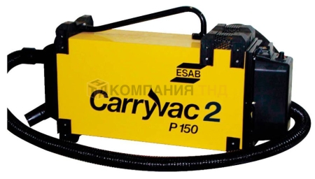 Устройство вытяжки сварочных дымов ESAB Carryvac 2 P150 AST (0700003884)