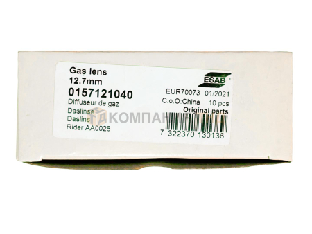 Сопло газовой линзы ESAB Gas lens nozzle 12,7мм Сопло газовой линзы ESAB Gas lens nozzle 12,7мм