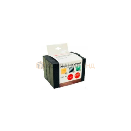 Губка шлифовальная Abraflex четырёхсторонняя AS-4 P60 100x70x25 (3шт.) (T000038858)