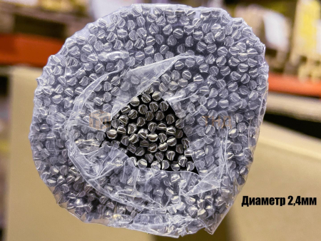 Прутки присадочные SELLER TIG ER 4043