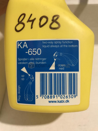 Пластиковый разбрызгиватель ESAB 0,5 л