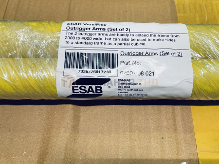 Комплект кронштейнов (дополнительных штанг) ESAB VersiFlex Outrigger Arms set 2