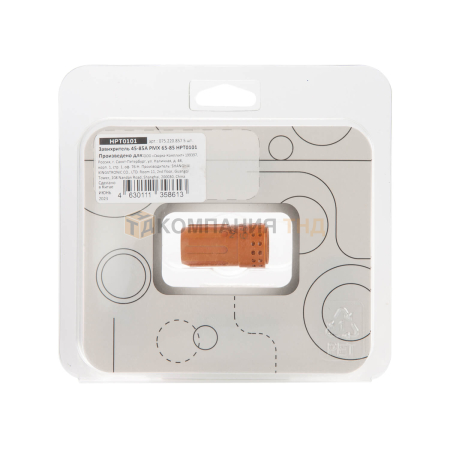 Завихритель ПТК 45-85A PMX 65-85 HPT0101