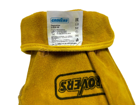 Перчатки сварочные Grovers Comfort Work (S-828-SB)