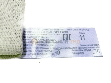 Перчатки сварочные GCE спилковые G100501 5-палые Lusifer 150 град. Артикул G100501