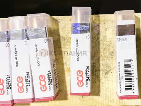 Мундштук пропановый KRASS составной PNM №0 3-10 мм (1/32)