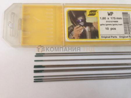 Электроды ESAB Tungsten Pure WP (Зеленый) вольфрамовые