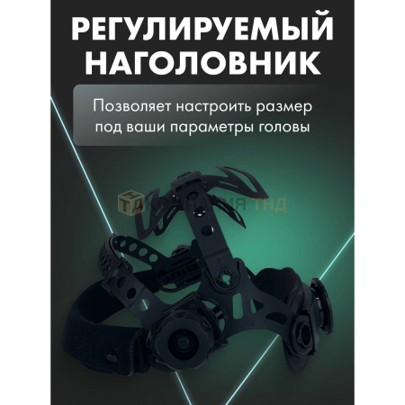 Маска сварщика Grovers PROFFI FX-980 (NEW)