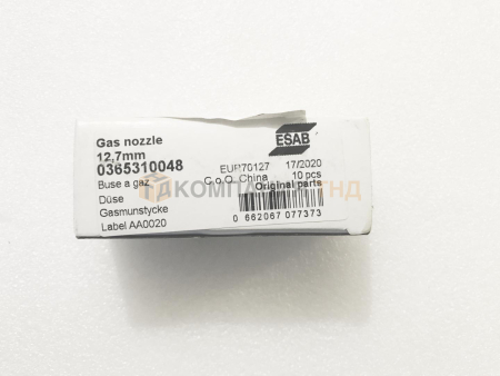 Сопло ESAB Gas Nozzle 12,7мм