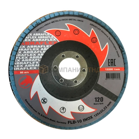 Круг лепестковый тарельчатый Abraflex FLD-10 INOX 125X22,23 (металл+нерж.) P120 (T000037936)