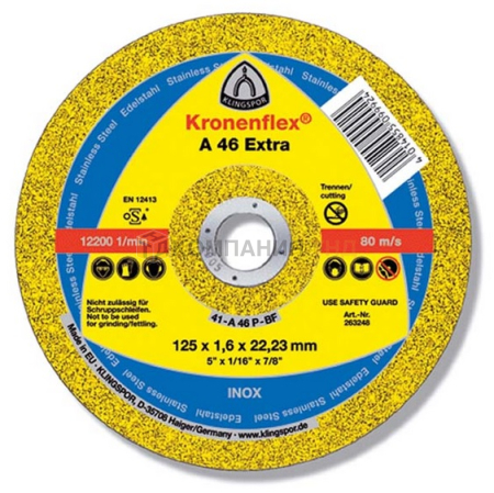 Круг отрезной Klingspor Kronenflex A 46 EXTRA 125х1.6х22 (металл) Круг отрезной Klingspor Kronenflex A 46 EXTRA 125х1.6х22 (металл)
