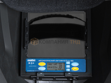 Маска сварочная Grovers PROFFI FLIP FX-980