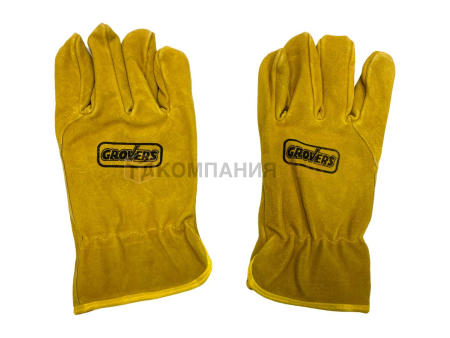 Перчатки сварочные Grovers Comfort Work с подкладкой (S-828-SBL)