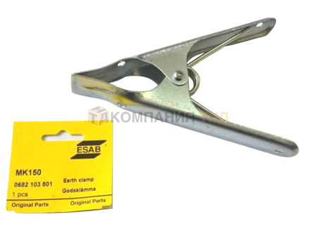 Зажим (наконечник) обратного кабеля MK 150 Клемма заземления ESAB MK 150