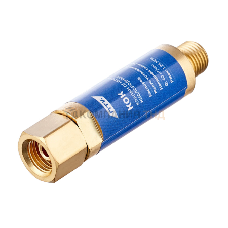 Клапан огнепреградительный ПТК КОК кислородный (на резак или горелку) М12х1,25