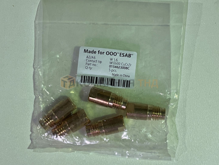 Наконечник контактный ESAB M12 А2 Singl, ф 1,6 мм