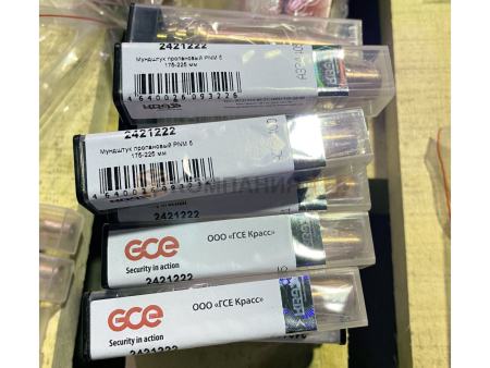 Мундштук пропановый KRASS составной PNM №5 175-225 мм (7/64)