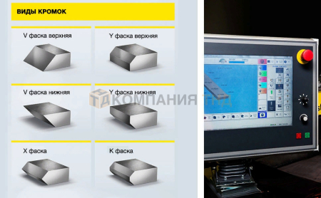 Система плазменной резки фаски ESAB DMX