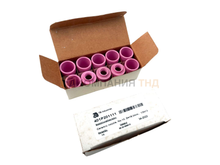 Сопло керамическое ESAB Ceramic nozzle, No.10, D=16.0мм - 13N13 Сопло керамическое ESAB Ceramic nozzle, No.10, D=16.0мм - 13N13