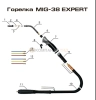 Кабель коаксиальный КЕДР MIG-38 EXPERT 5м (8018840) Кабель коаксиальный КЕДР MIG-38 EXPERT 5м (8018840)