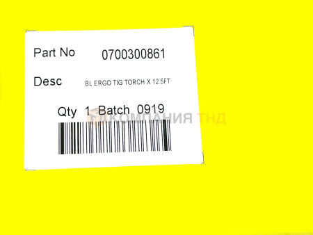 Сварочная горелка ESAB ET 17V с клапаном Горелка ESAB ET 17V