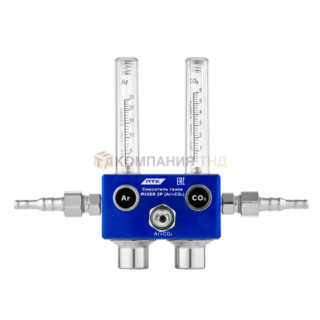 Смеситель газов ПТК MIXER 2Р (AR+CO₂) (001.010.334)