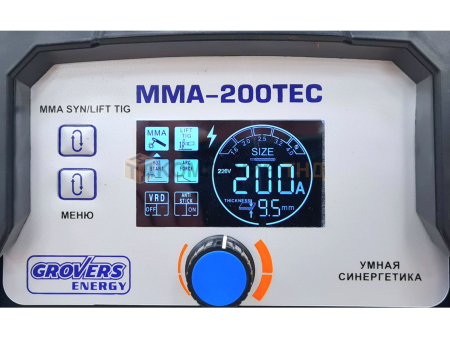 Сварочный аппарат Grovers ENERGY MMA-200Tec для всех видов сварки Сварочный аппарат Grovers ENERGY MMA-200Tec