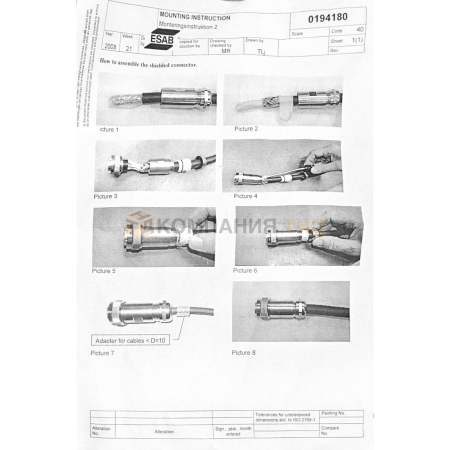 Разъем ESAB Pin plug, 12 отверстий