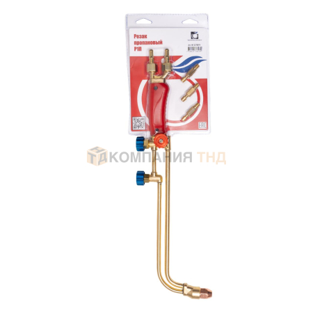 Резак пропановый Промтехкомплект Р1П (вентильный до 100 мм) L=480 мм нар. №1/ вн. №1,2,3,4