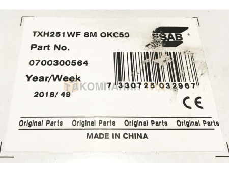 Горелки ESAB TXH 251wF с гибкой шейкой и водяным охлаждением Горелки ESAB TXH 251wF
