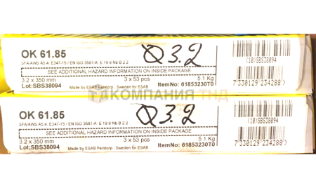 Сварочные электроды ESAB OK 61.85 Электроды ESAB OK 61.85