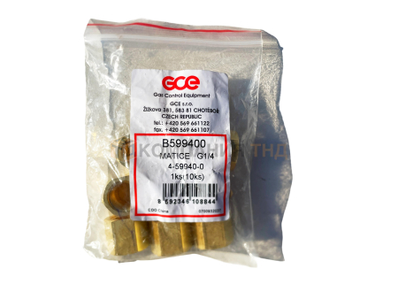 Гайка накидная GCE G1/4" (Латунь) (10 шт.)