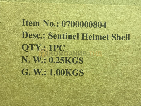 Корпус маски ESAB Sentinel (0700000804) Корпус маски ESAB Sentinel A50 (0700000804)