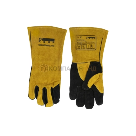 Перчатки сварочные КЕДР КС-16 КОМФОРТ, желто-черные