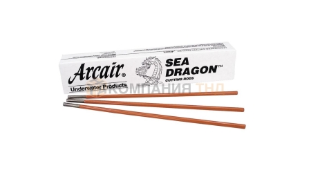 Электроды ESAB ArcAir Sea-Dragon ф 9,5 мм х 458 мм (50кг) (42075005)