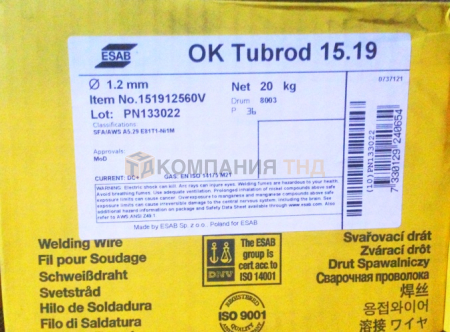 Порошковая проволока ESAB OK Tubrod 15.19 для дуговой сварки плавящимся электродом низколегированных конструкционных сталей Проволока порошковая ESAB OK Tubrod 15.19