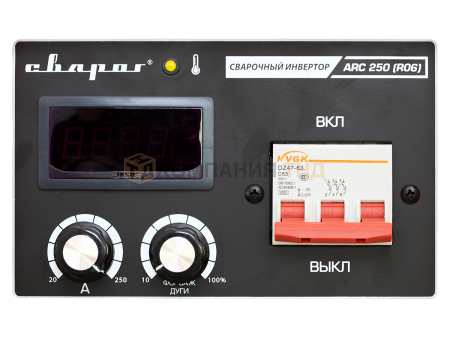 Сварочный аппарат Сварог ARCTIC ARC 250 (R06)