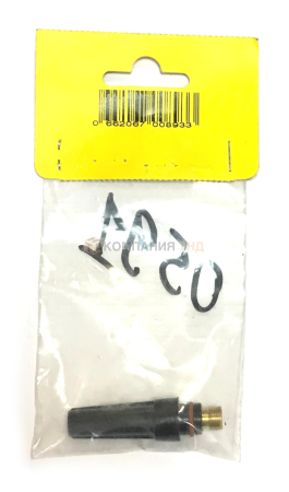 Хвостовик ESAB TORCH CAP MEDIUM HW-17/18 средний Хвостовик ESAB TORCH CAP MEDIUM HW-17/18 средний