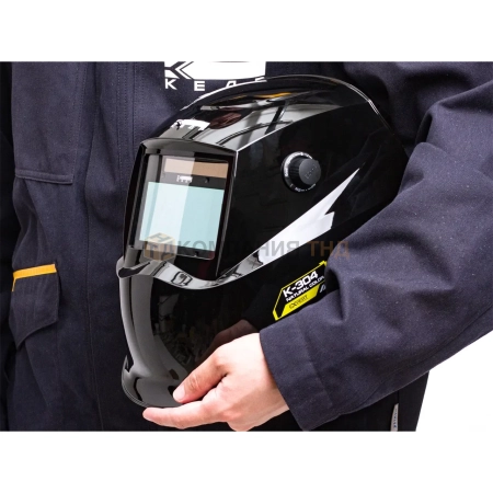 Маска сварочная КЕДР К-304 natural color EXPERT, черная (8023530)