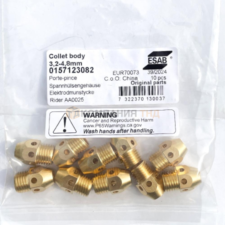 Цангодержатель ESAB Collet body 3,2-4,0мм (0157123082) – надежная фиксация, равномерное распределение газа | Продажа сварочных материалов Цангодержатель ESAB Collet body 3,2-4,0мм