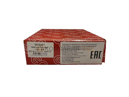 Редуктор пропановый GCE Base Control PB