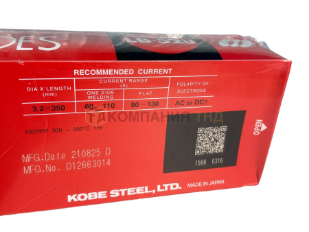 Электроды KOBELCO LB-52U (ЛБ-52У)