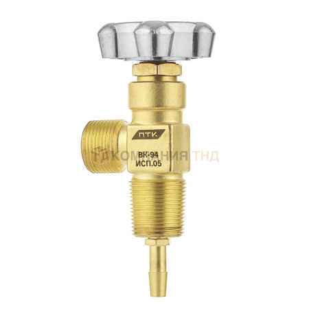 Вентиль ПТК уплотнительное кислородный ВК-94 исп. 05