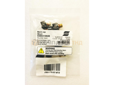 Хвостовик ESAB короткий, Back Cap Short, 0365310049 Хвостовик ESAB короткий, Back Cap Short, 0365310049