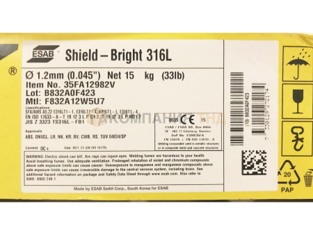 Проволока порошковая ESAB Shield-Bright 316L